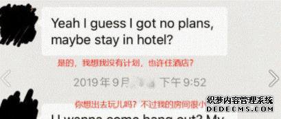 香港男歌手老婆被网页传奇私约去酒店,曾欠赌债几十万,这回能否捞一