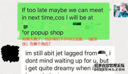 香港男歌手老婆被网页传奇私约去酒店,曾欠赌债几十万,这回能否捞一