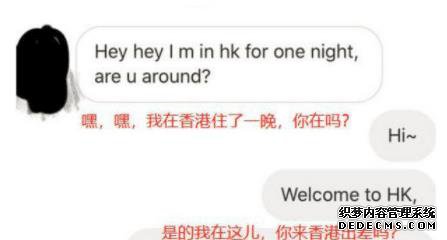 香港男歌手老婆被网页传奇私约去酒店,曾欠赌债几十万,这回能否捞一